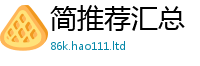 新澳门天天免费精准大全谜语或一肖一码100‰能中多少钱